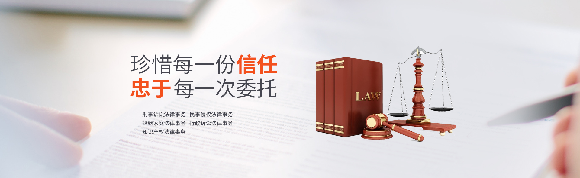 河南今鼎律师事务所