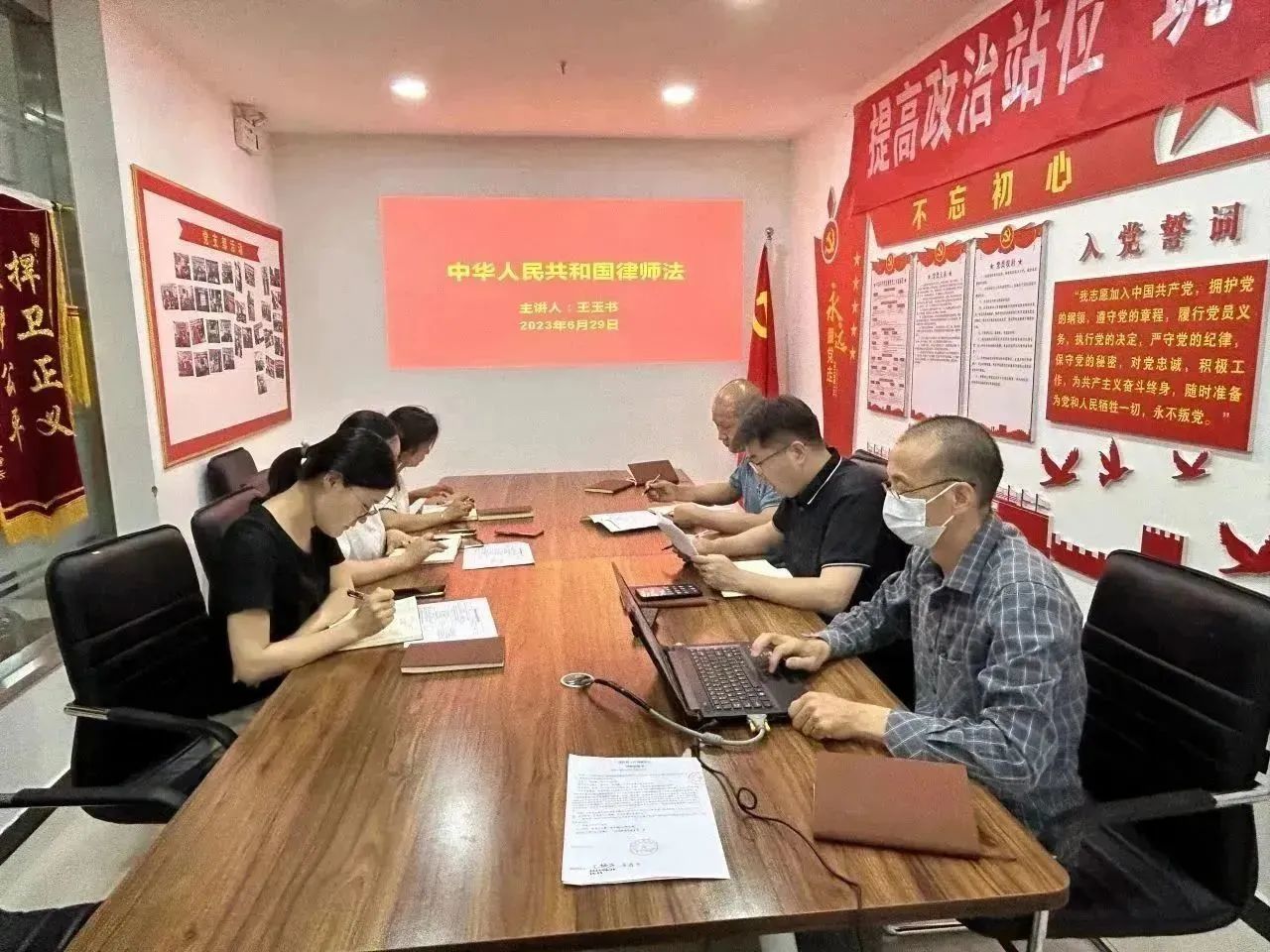 教育整顿（三）组织学习《中华人民共和国律师法》、《律师职业道德和执业纪律规范》、《律师执业行为规范》