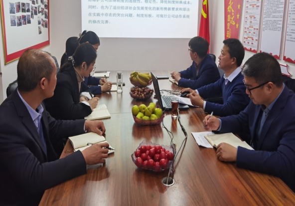 今鼎动态|《公司法》重点修订条文研讨会顺利召开