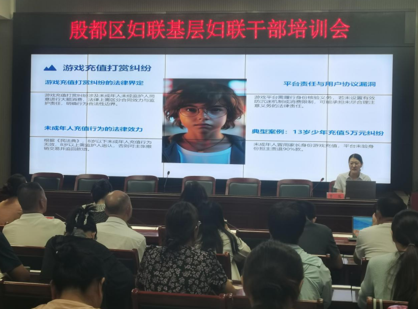 贾路律师受邀开展未成年人网络安全专题普法宣讲